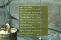 Выставка берестяных изделий в музее деревянного зодчества Малые Корелыг. Архангельск 2009 г.